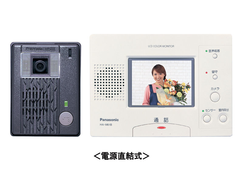 在庫有り】【VL-SE26XL】 パナソニック テレビドアホン 1-1タイプ  