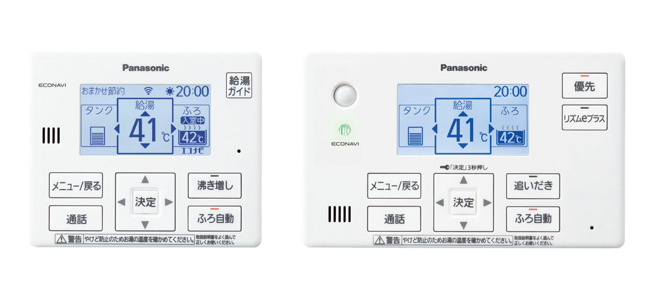 HE-WQWKW 概要 - コミュニケーションリモコン | エコキュート | Panasonic