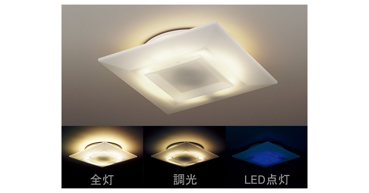 概要 ツインPaシーリングライト HHFZ4370 | LED照明器具