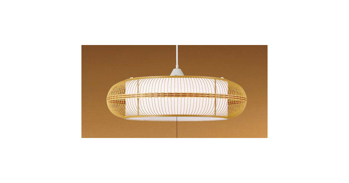 HHL908EP 概要 - 蛍光灯ペンダント | LED照明器具（シーリングライト