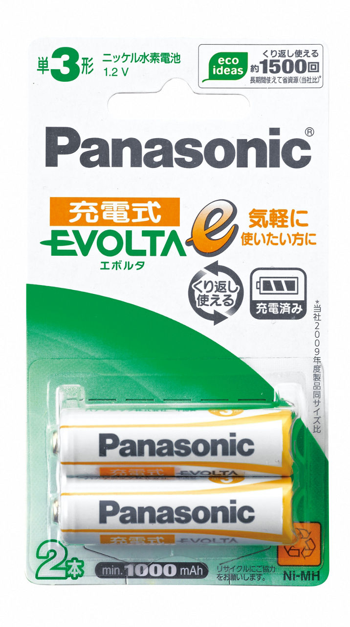 概要 ニッケル水素電池 単3形2本パック HHR-3LVS/2B | 電池