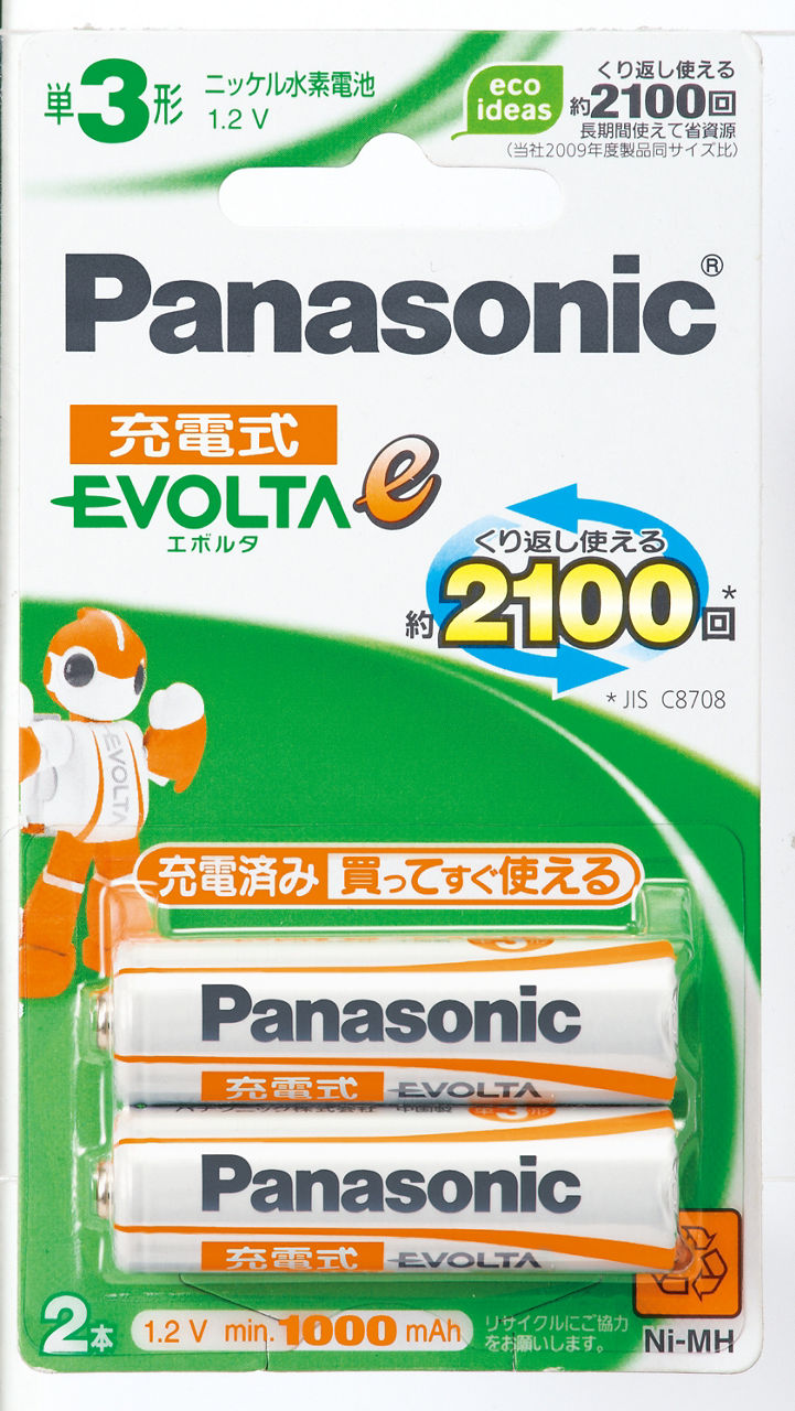概要 ニッケル水素電池 単３形２本パック HHR-3LWS/2B | 電池・モバイルバッテリー・充電器総合 | Panasonic