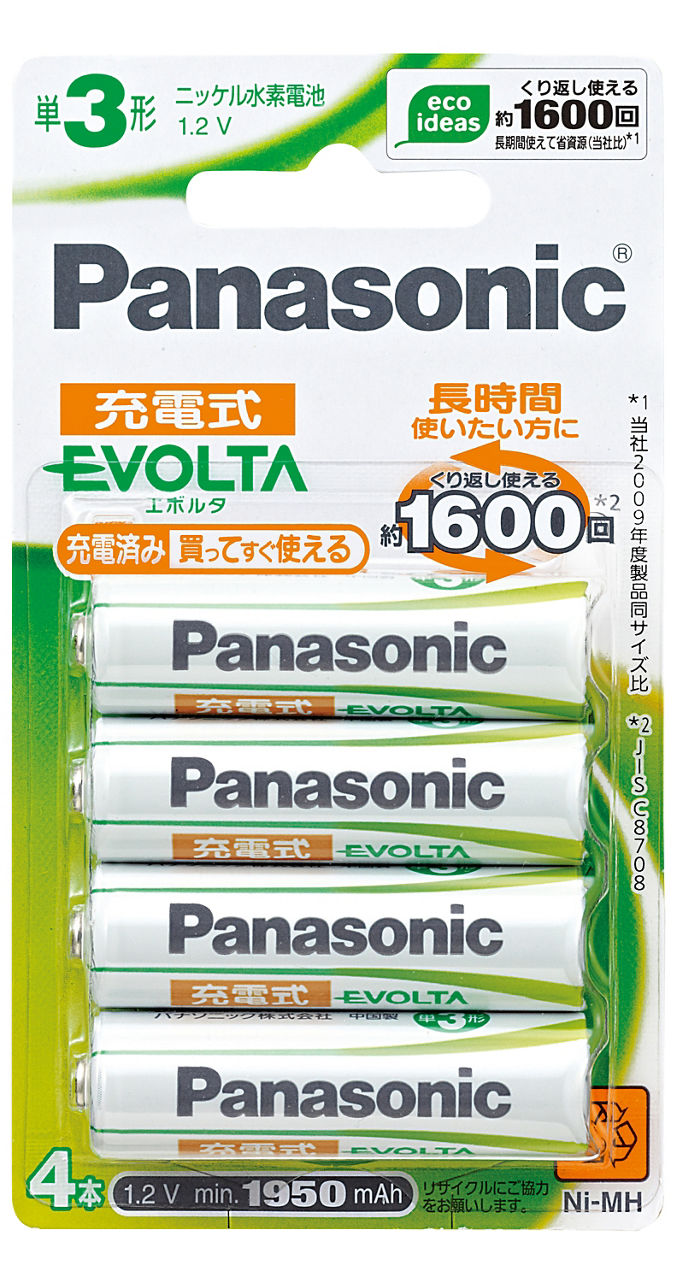 詳細情報 ニッケル水素電池 単3形4本パック HHR-3MVS/4B | 電池