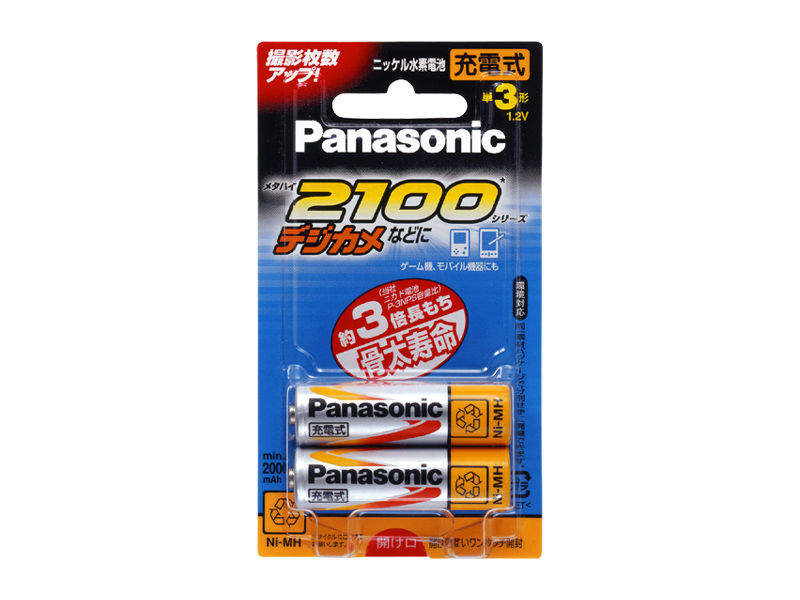 HHR-3PPS/2B 概要 - ニッケル水素電池（充電式） | 電池・モバイル