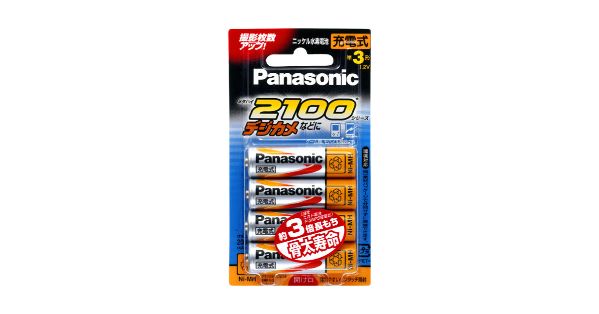 HHR-3PPS_4B?wid=1200&hei=630