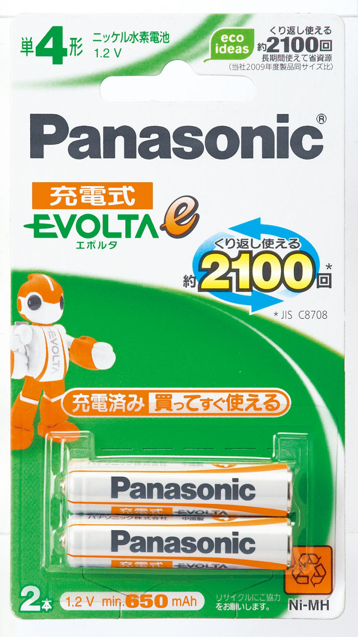 概要 ニッケル水素電池 単4形2本パック HHR-4LWS/2B | 電池