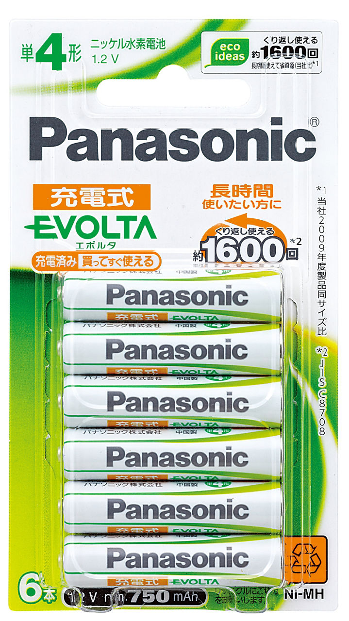 HHR-4MVS/6B 概要 - ニッケル水素電池 単4形6本パック | 電池