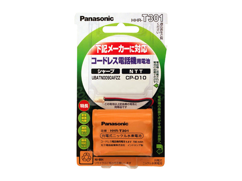 即購入、可！【新品電池】HAMILTON ロイド/H193120 動作良好 Hamilton - 即購入、可！様専用【新品電池】HAMILTON ロイド/H193120