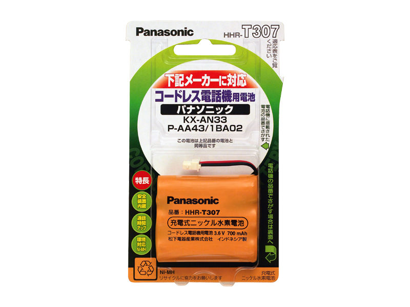 panasonic 単三ニッケル水素電池&充電機 HHR-T307 仕様・詳細情報 - 充電式ニッケル水素電池 | 電池・モバイル