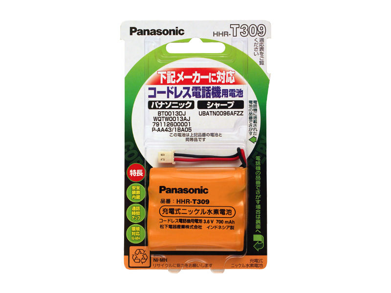 概要 充電式ニッケル水素電池 HHR-T309 | 電池・モバイルバッテリー
