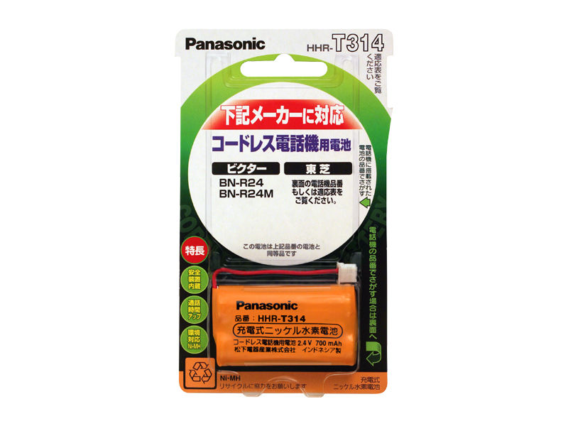 概要 充電式ニッケル水素電池 HHR-T314 | 電池・モバイルバッテリー