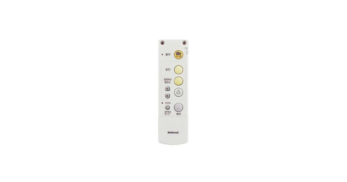 概要 リモコン送信器 HK9392 | 消耗品・別売品 | Panasonic