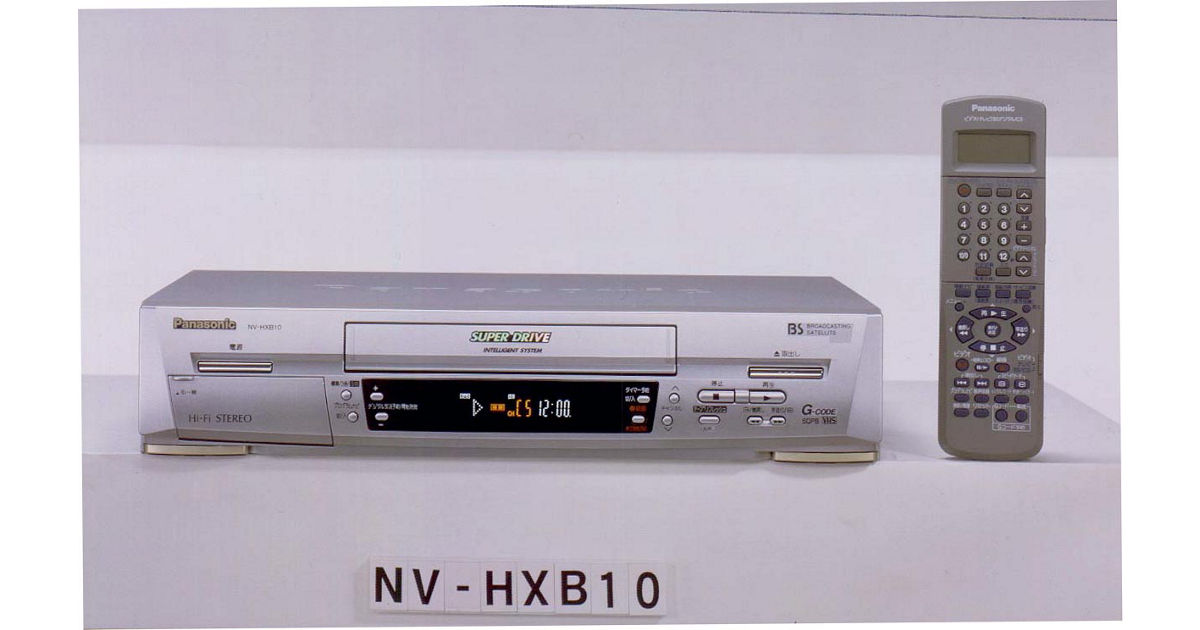 概要 ＢＳチューナー内蔵ＶＨＳハイファイビデオ NV-HXB10 | ブルーレイ／DVDレコーダー | Panasonic