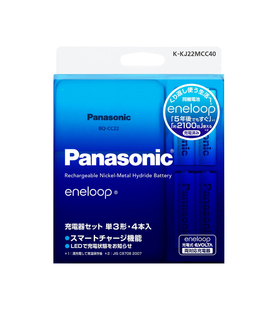 K-KJ22MCC40 仕様・詳細情報 - 単3形 エネループ 4本付充電器セット 