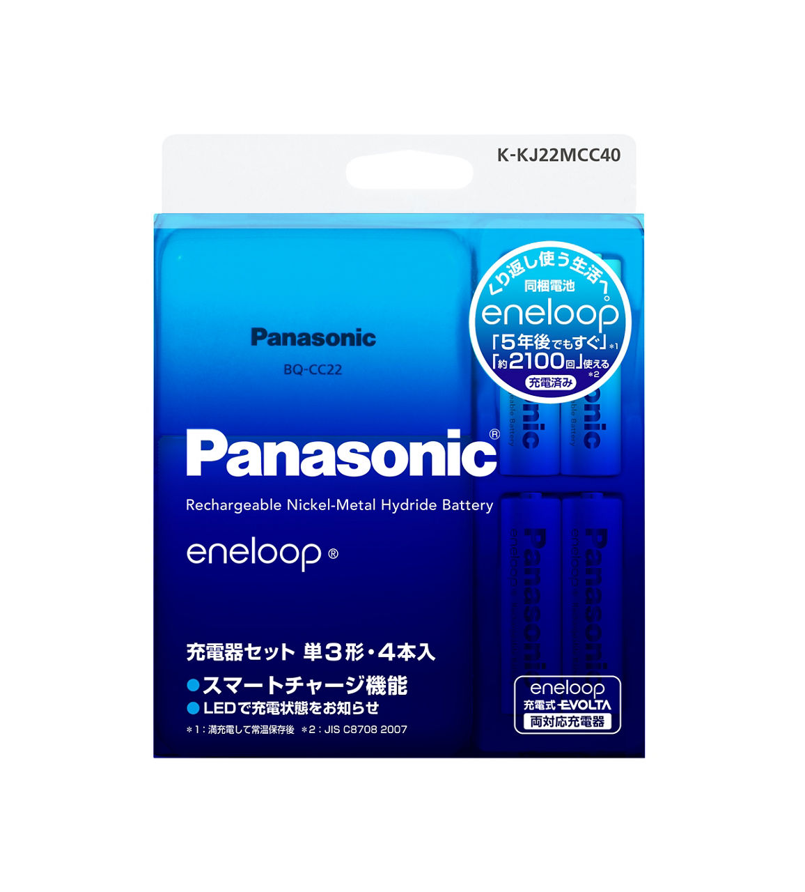 詳細情報 単3形 エネループ 4本付充電器セット K-KJ22MCC40 | 電池・モバイルバッテリー・充電器総合 | Panasonic