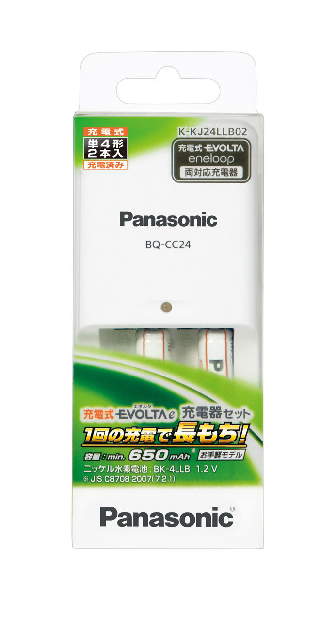 詳細情報 単4形 充電式エボルタ 2本付 充電器セット K-KJ24LLB02 | 電池・モバイルバッテリー・充電器総合 | Panasonic