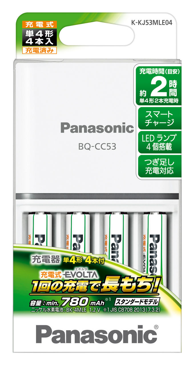 【Panasonic】充電式エボルタ ファミリーセット K-KJ53MLE44 概要 単4形 充電式エボルタ 4本付充電器セット K-KJ53MLE04