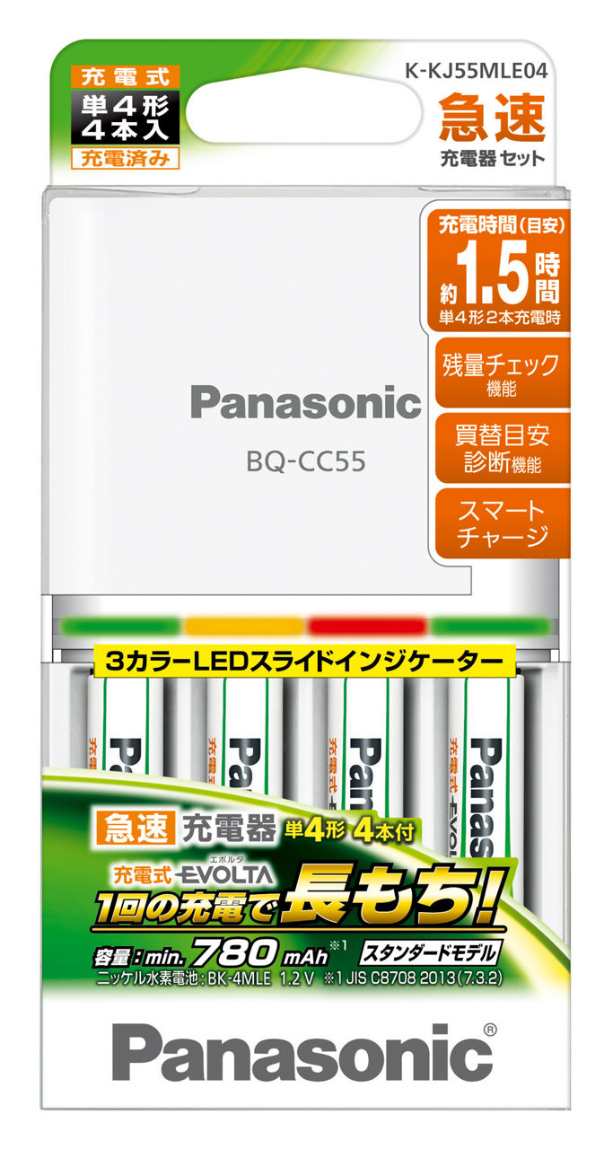 概要 単4形 充電式エボルタ 4本付急速充電器セット K-KJ55MLE04 | 電池