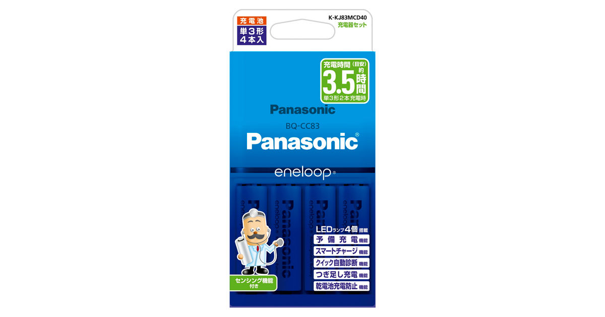 Panasonic エネループ ニッケル水素電池充電器セット K-KJ53MC… 概要 単3形 エネループ 4本付充電器セット K-KJ83MCD40 | 電池