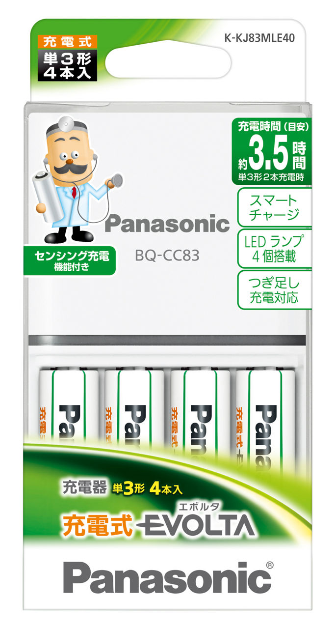 概要 単3形 充電式エボルタ 4本付充電器セット K-KJ83MLE40 | 電池・モバイルバッテリー・充電器総合 | Panasonic