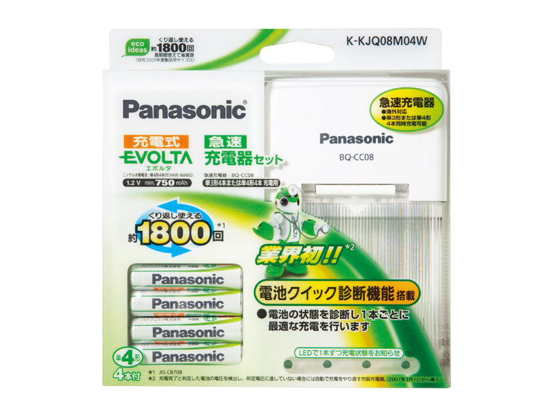 K-KJQ08M04W 概要 - 単4形ニッケル水素電池4本付 急速充電器セット