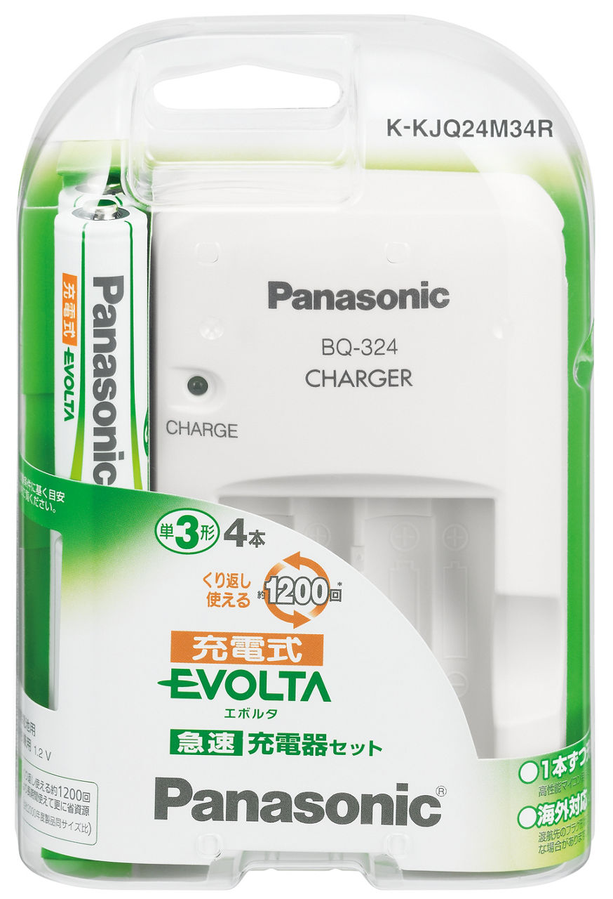 パナソニック　24インチ　3段　16Ah（4点灯）充電器あり ジテンシャデポ本店】Panasonic 電動自転車用充電器 NKJ075Z