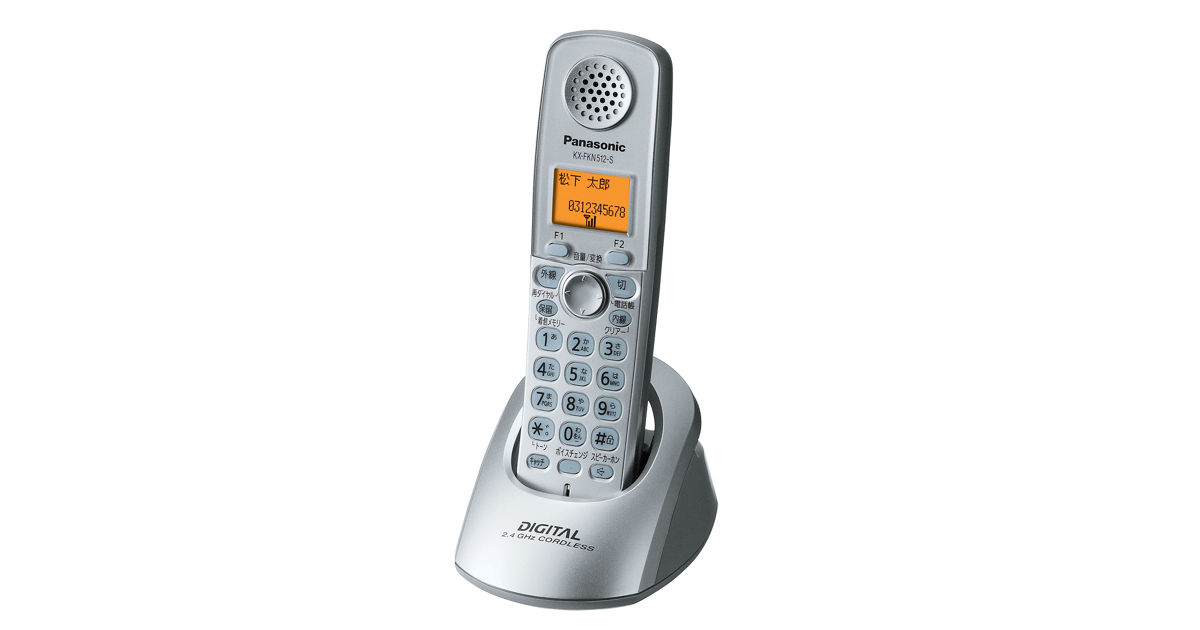 PANASONIC 増設子機(シルバー) KX-FKN512-S 概要 増設子機 KX-FKN512 | 消耗品・別売品 | Panasonic