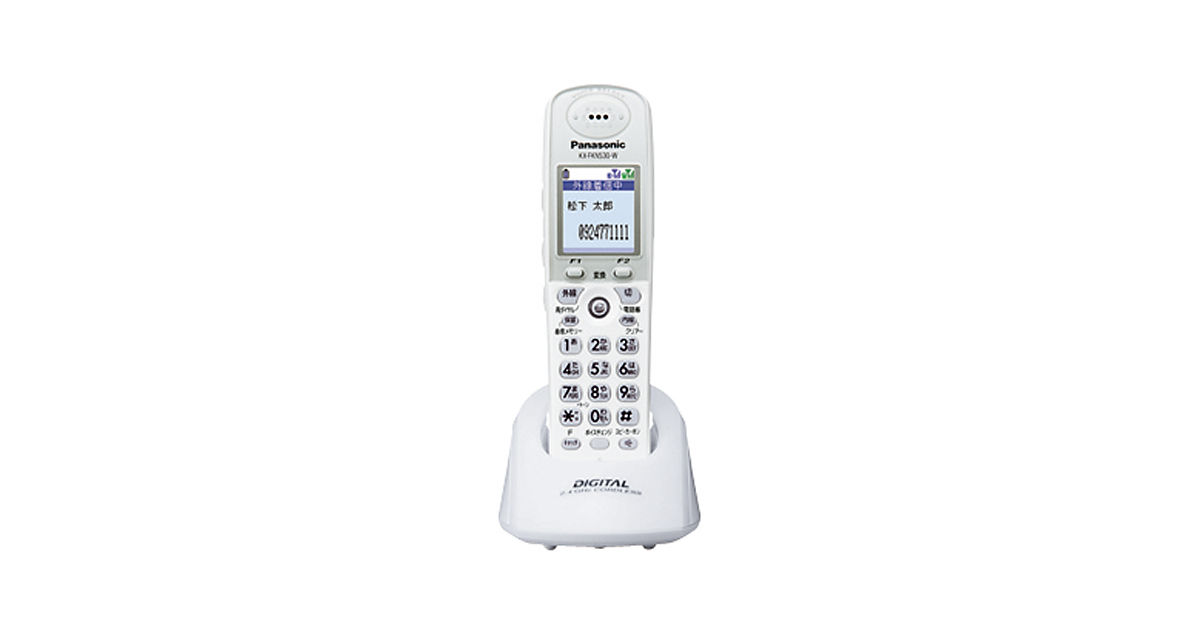 Panasonic KX-FKN531 テレビドアホン 電話機ファクス 増設子機 Amazon | Panasonic 増設子機(コードレスモニター子機) KX