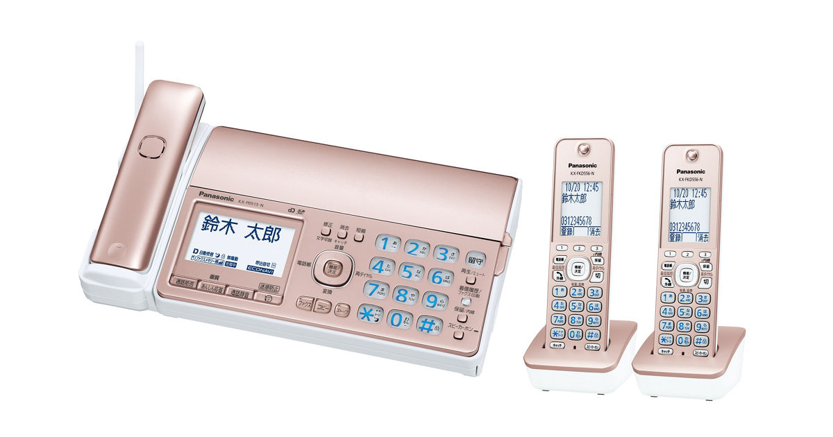 新品パナソニック コードレスFAX子機2台付ホワイト KX-PD515DW-W パナソニック(家電) デジタルコードレス普通紙ファクス（子機2台