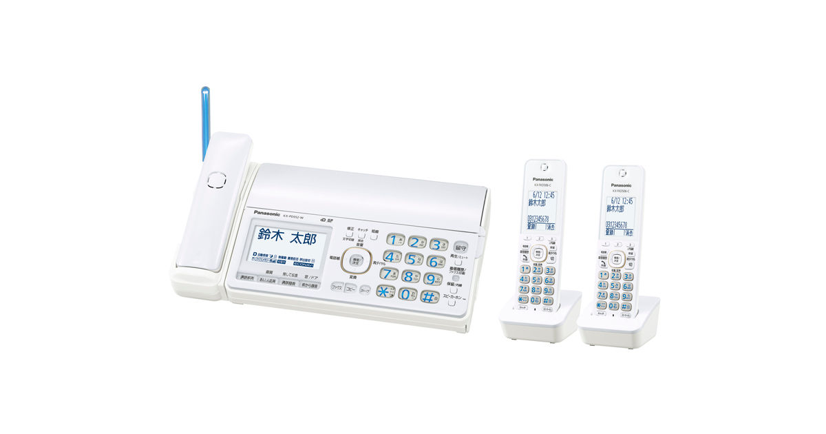 KX-PD552DW 概要 - デジタルコードレス普通紙ファクス(子機2台付き 
