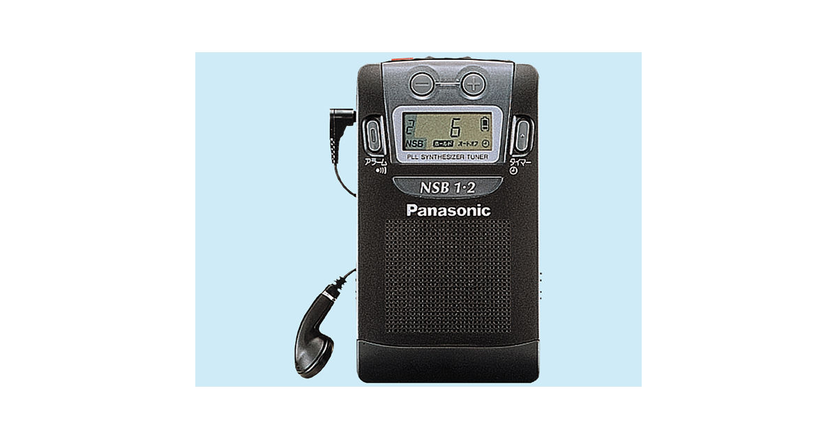 ラジオ・コンポ Panasonic NSB 1-2 RECEIVER R-038 Panasonic - Panasonic NSB RECEIVER R-038 短波ラジオ 日本製の通販