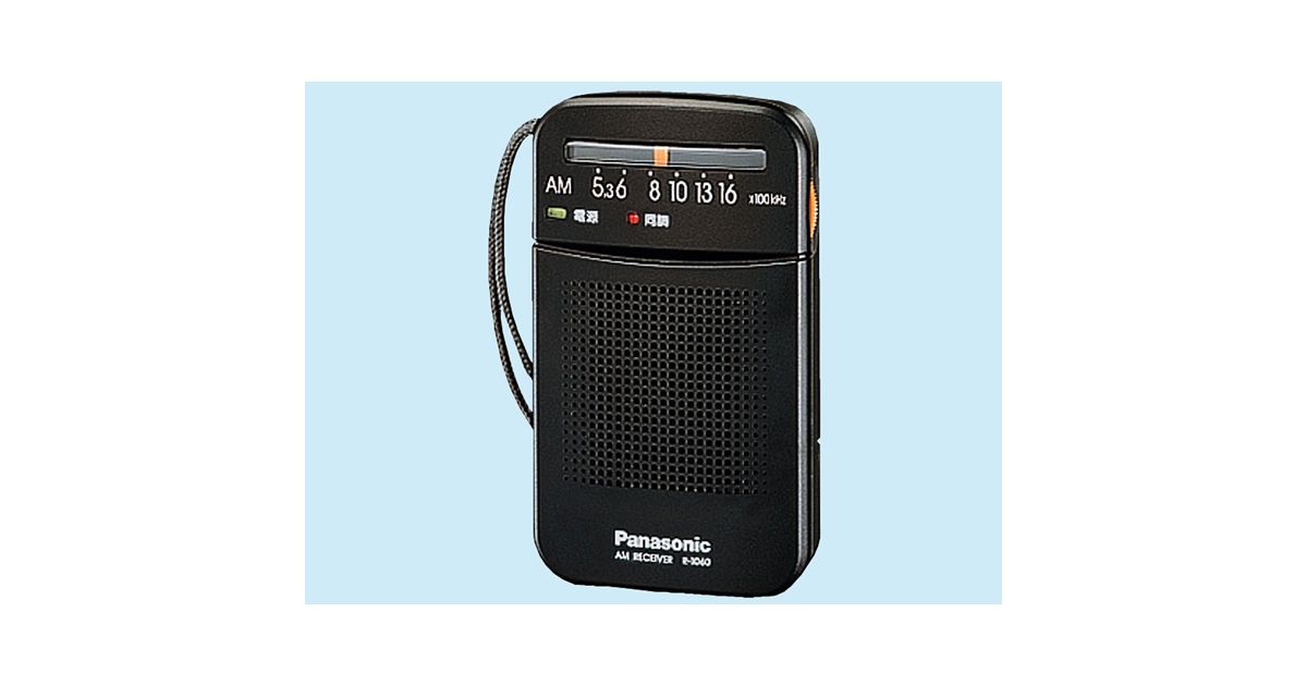 【極美品】ナショナル パナソニック RD-9580 ラジオ VHF コンバーター BCL]National Panasonic RD-9580 VHFテレビサウンドコンバータ