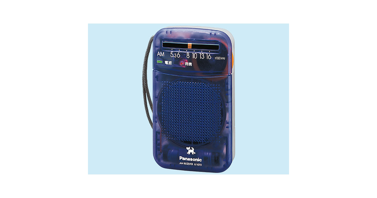 概要 ポケットラジオ R-1070 | ラジオ／CDラジオ／ラジオ