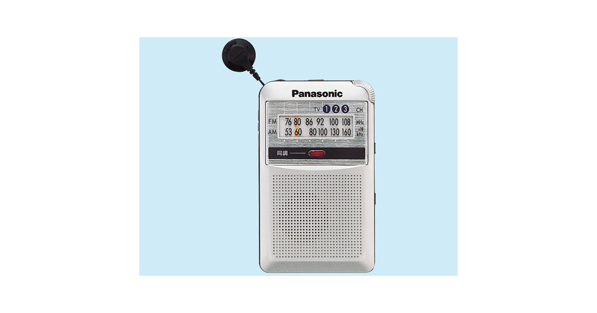 概要 2バンド薄型ラジオ RF-NA10R | ラジオ／CDラジオ／ラジオ