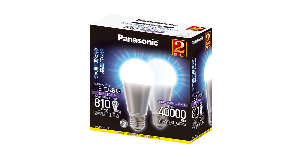 概要 LED電球 11.0W 2個入(昼光色相当) LDA11DG2T | LED電球