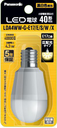 LDA4WWGE17ESWX 概要 - LED電球 4.3W（温白色相当） | LED電球・蛍光灯
