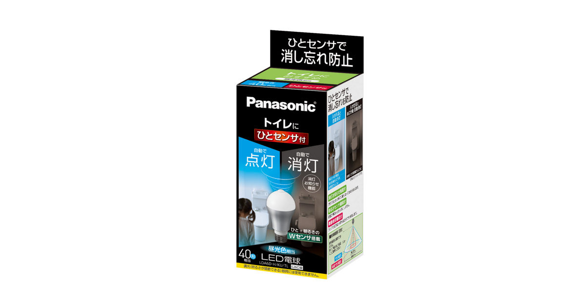 概要 LED電球 ひとセンサタイプ(トイレ向け) 6.0W(昼光色相当
