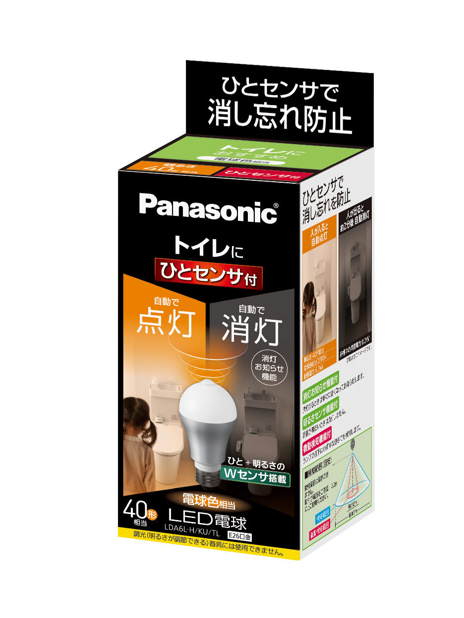 概要 LED電球 ひとセンサタイプ(トイレ向け) 6.0W(電球色相当) LDA6LHKUTL | LED電球・蛍光灯 | Panasonic