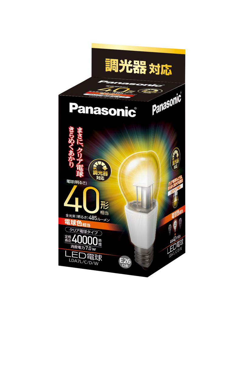 【新品】Panasonic（パナソニック）LDA8LCW 7個セット 新品】Panasonic（パナソニック）LDA8LCW 7個セット