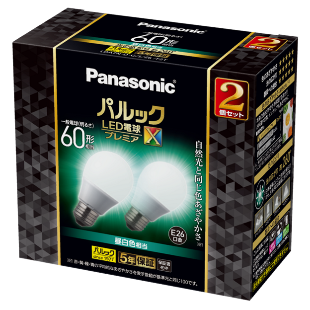 Panasonic LED照明器具 7本セット LDA7NDGSZ6F2T 購入 - パルック LED電球 プレミアX 7.3W 2個入（昼白色