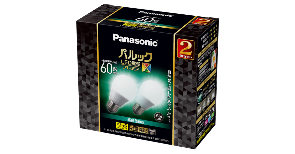概要 パルック LED電球 プレミアX 7.3W 2個入（昼白色相当