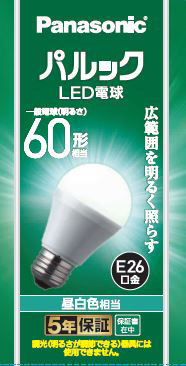 LDA7NGK6 概要 - LED電球 7.0W（昼白色相当） | LED電球・蛍光灯