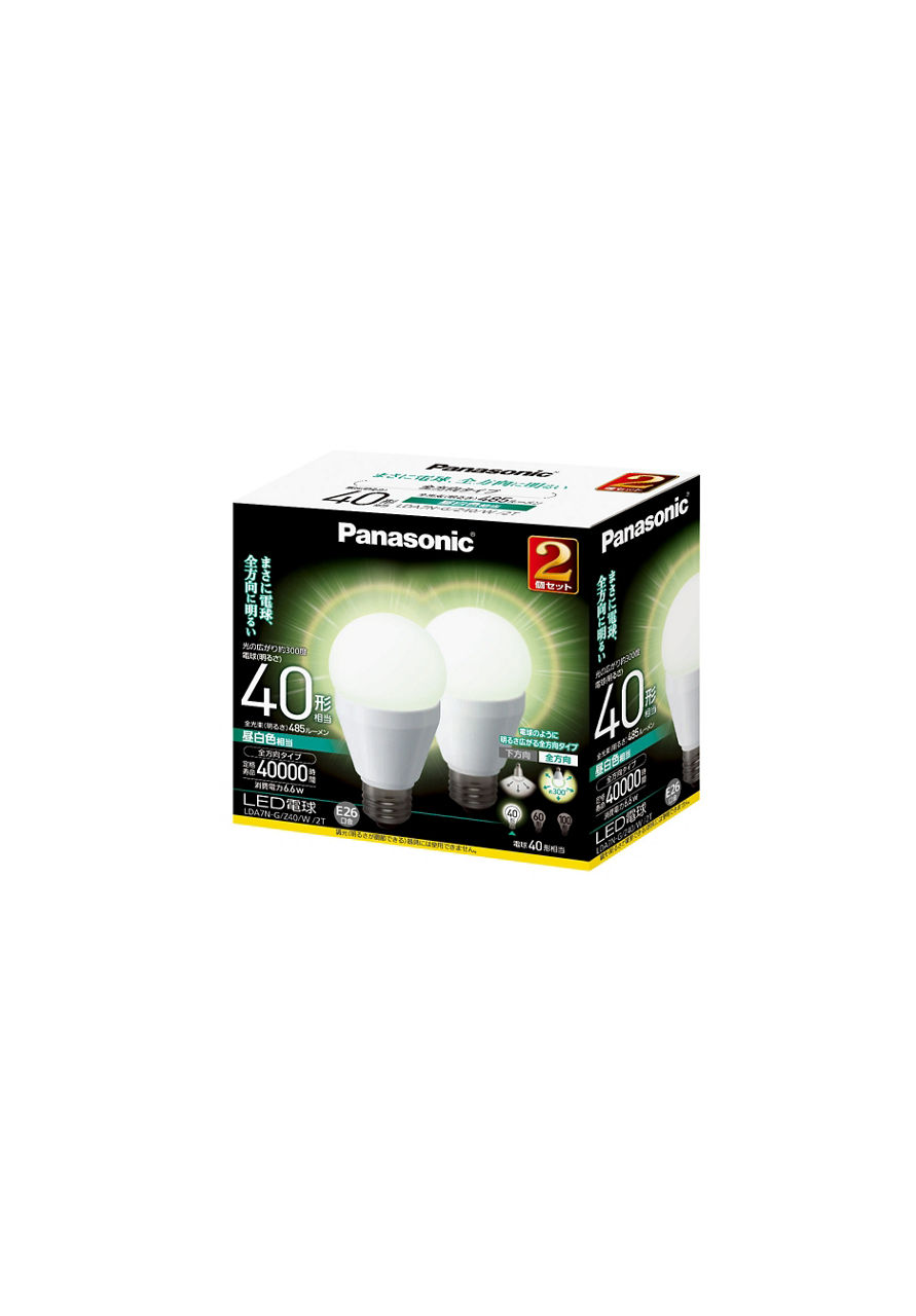 LDA7NGZ40W2T サポート - LED電球 6.6W 2個入(昼白色相当) | LED電球