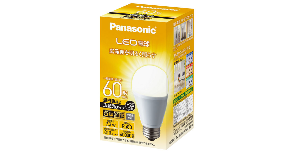 Panasonic パルックLED電球 プレミア 60形 コレクション 楽天市場
