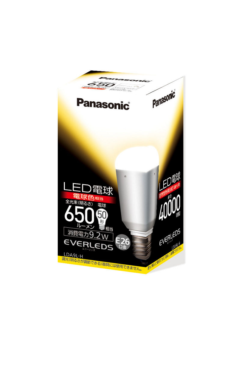 パナソニック Panasonic LED電球 LDA9L-G/KU/RK/W パナソニック LDA9L-G/KU/RK/W・LDA9D-G/KU/RK/W LED電球 明るさ