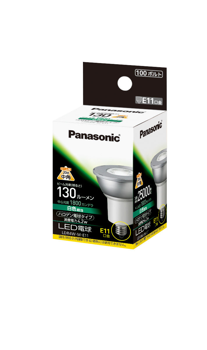 Panasonic ハロゲン 40W形相当 E11口金 LDR4L-M-E11 パナソニック LDR3L-M-E11（LDR3LME11） LED電球ダイクロ