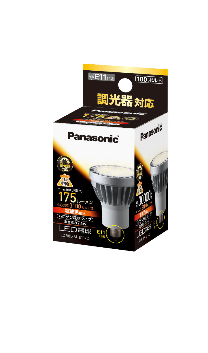 詳細情報 LED電球ハロゲン電球タイプ 7.6W(電球色相当) LDR8LME11D