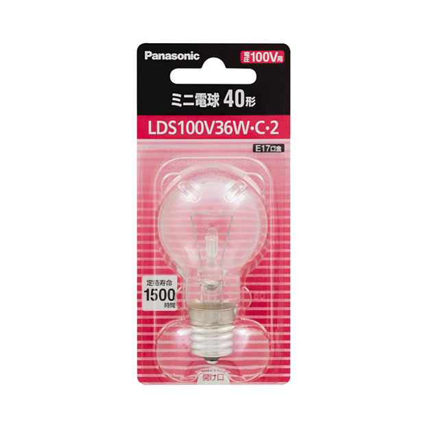 2台セット　NNY24913 LE9　パナソニック　投光器　電球色　未使用品 NYS15141KLE9 天井直付型・据置取付型 LED投光器 広角タイプ配光