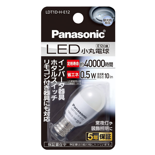 購入 LED電球 小丸電球 0.5W(昼光色相当) LDT1DHE12 | LED電球