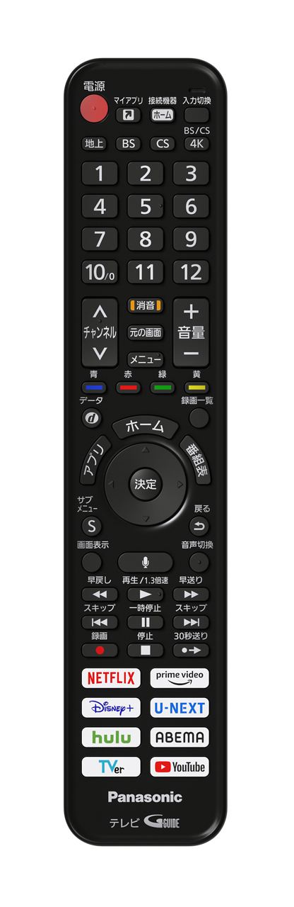 N2QBYA000085 サポート - リモコン | 消耗品・別売品 | Panasonic